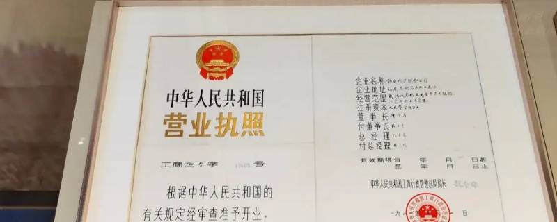 ktv营业执照可以挂靠吗