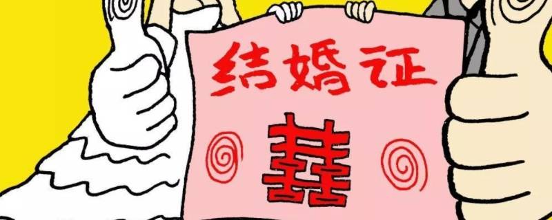 517适合领证吗（515适合领证吗）