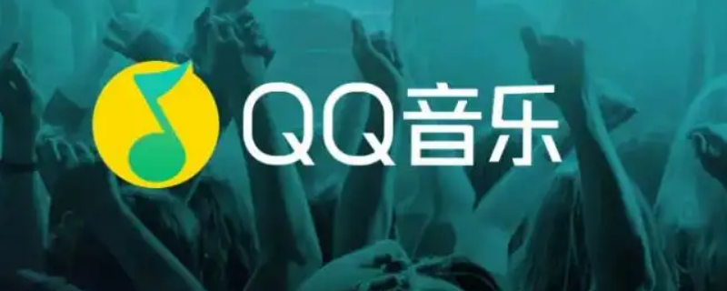 QQ音乐怎么给自己的宠物改生日（qq宠物怎么改名字）