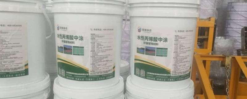 聚酯和丙烯酸反应吗（聚丙烯与酸反应吗）