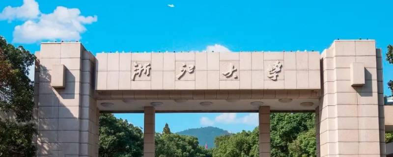 浙江大学优秀毕业生戒指材质