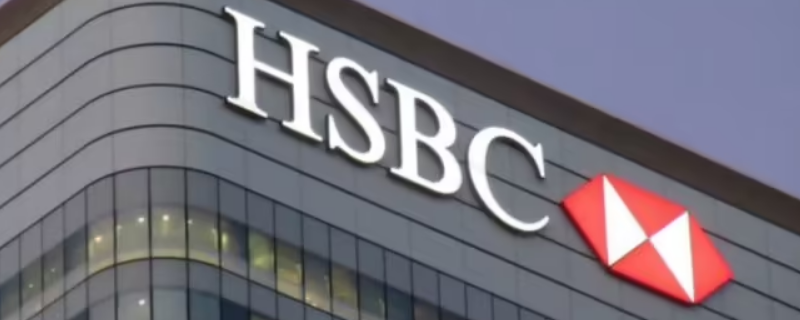 汇丰wpb部门什么意思（汇丰cmb是什么部门）