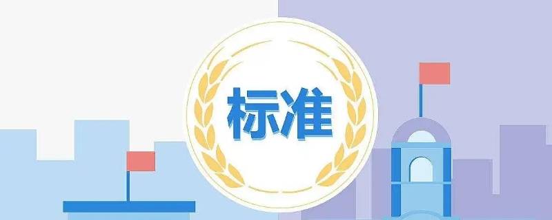 a2至初四段有没有国标（a2至初一段和二段区别）