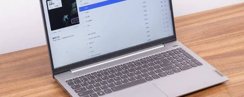 air15详细配置 联想air15配置
