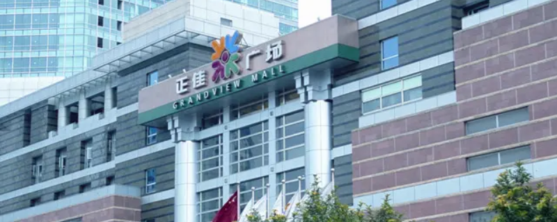 广州什么地方有免费空调 广州什么地方有免费空调维修