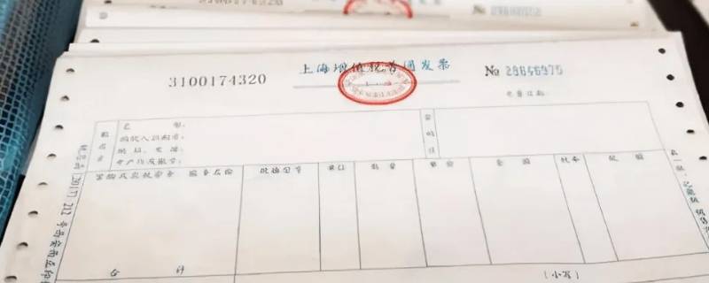 车架补贴能开进发票吗