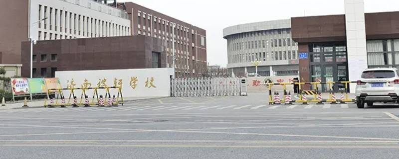 济南稼轩学校合作办学单位有哪些 济南稼轩中学合作办学单位