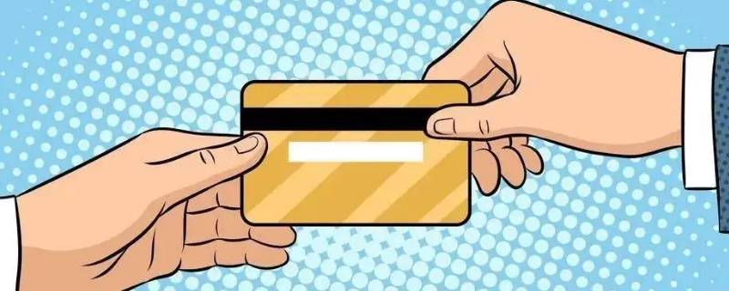 五大行开户的第一张卡是什么意思（五大行开户的第一张卡是什么意思呀）