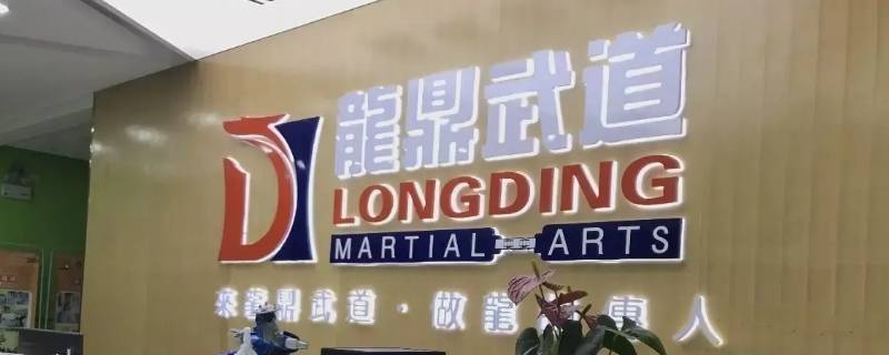 龙鼎镖局怎么提现