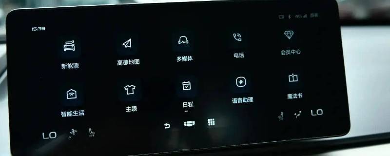 汽车导航量子屏分辨率是多少（车载导航屏幕分辨率是多少的）