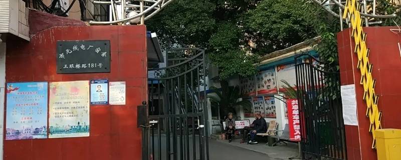 武汉硚口区韩家墩街周末开门吗（武汉韩家墩社区）