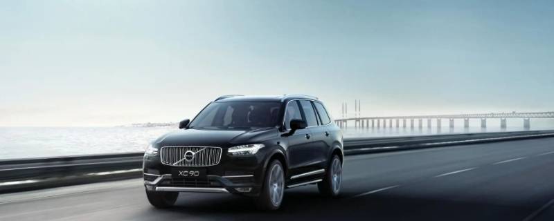 沃尔沃xc90空调出风量小（沃尔沃xc90空调出风口）