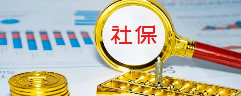 幼儿园给钱员工外面买社保可以吗 孩子幼儿园买的社保有什么用