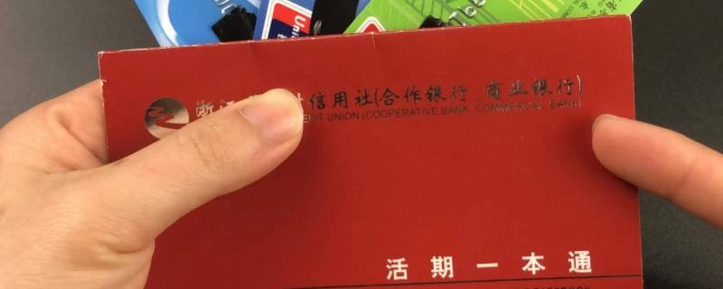 存折上面显示机转是什么意思（怎么能看出存折是自动转存）