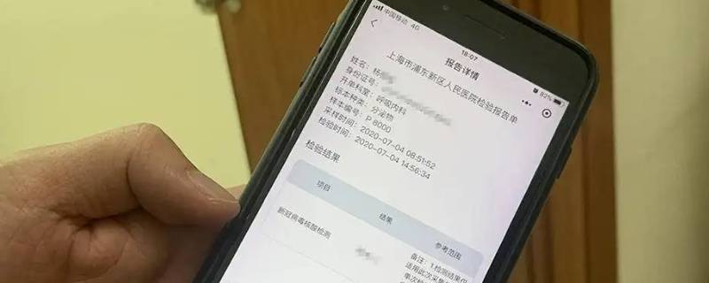 同济怎么查不了报告单 同济门诊报告都查询不到