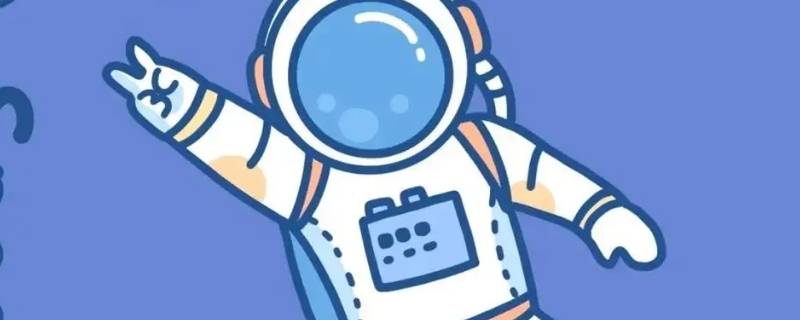 为什么米罗在游戏中不能当宇航员