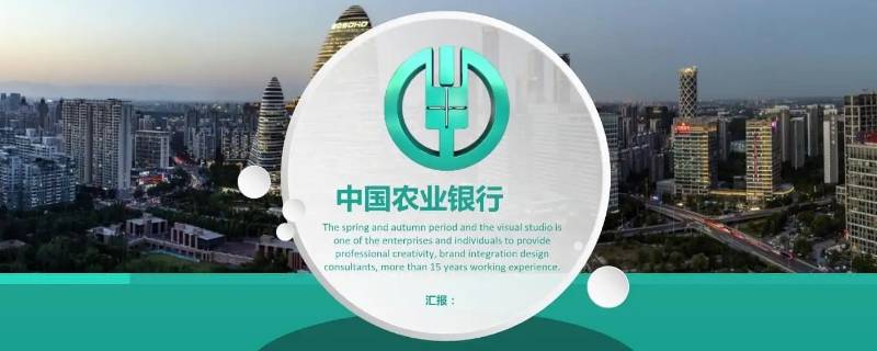 农业银行晚上可以转账吗 农业银行晚上不能转账吗