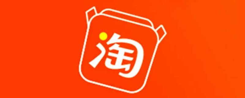淘宝买东西是投资马云吗 淘宝买东西是投资马云吗知乎