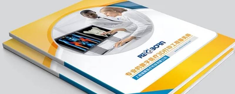 胶装能不能用光面（胶装能不能用光面打磨）