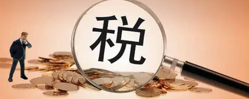 肯德基开发票纳税人识别号不同