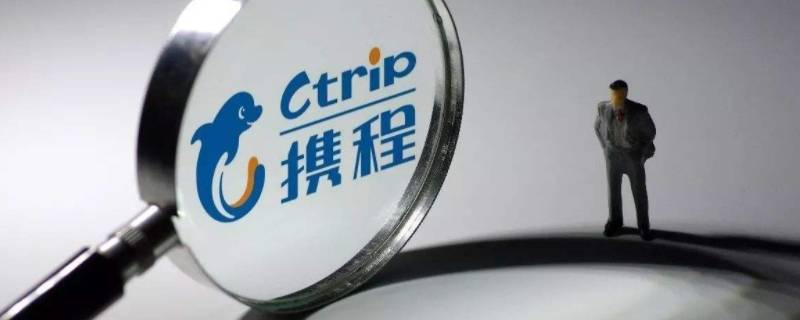 什么软件买机票送华山门票 华山如何网上预定门票