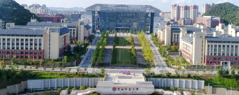 贵州师范大学招初中毕业生吗 贵阳幼儿师范学校招初中生吗