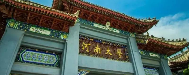 河大英美文学是不是很难考 英美文学好考吗