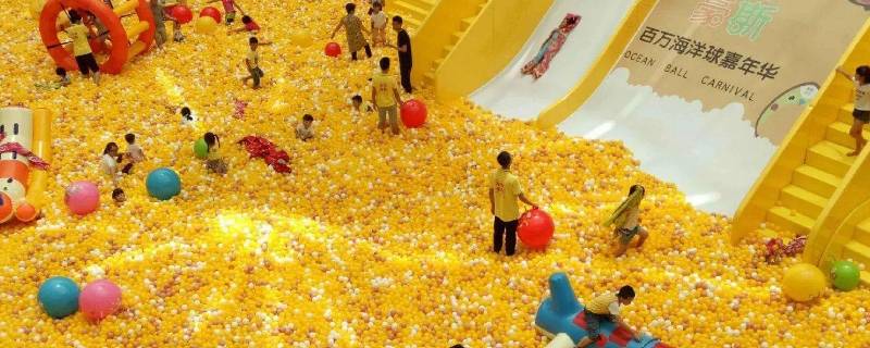 德州卖海洋球的哪里有 哪里可以买到海洋球