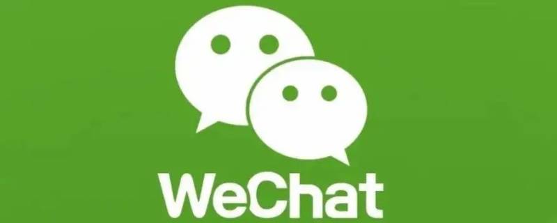 微信财务中介转账流程（微信转账财务怎么做账）