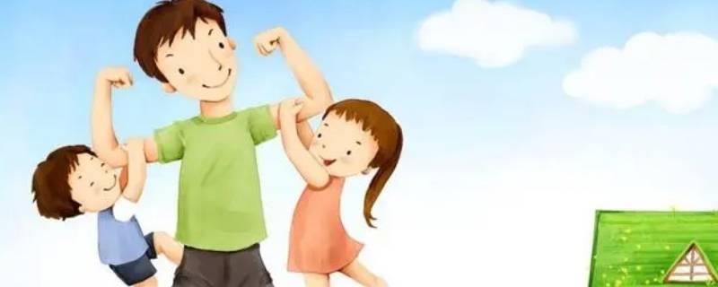 孩子没出生算是父亲节吗 为什么没有父亲节