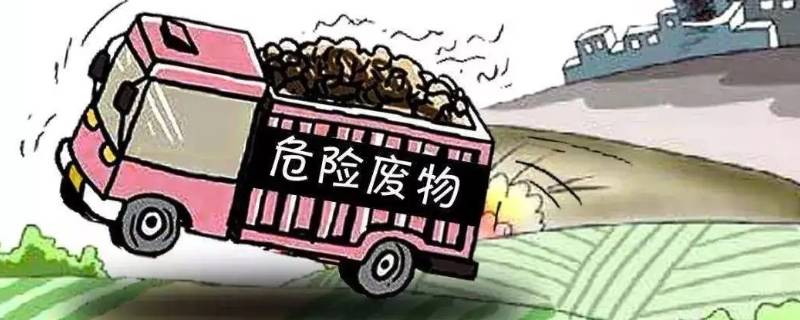 危废处置SCC代表啥意思