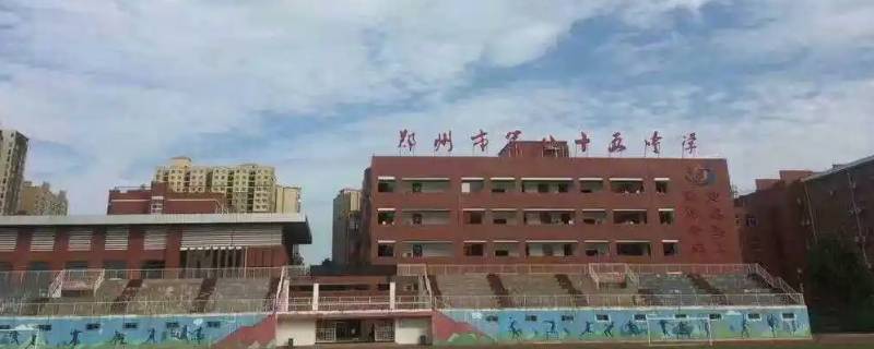 郑州经开85中是划片吗 郑州经开85中是划片吗