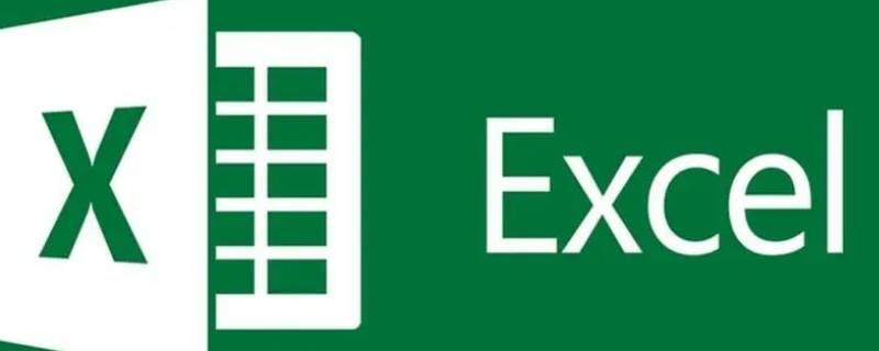 星空excel程序单怎么自定义