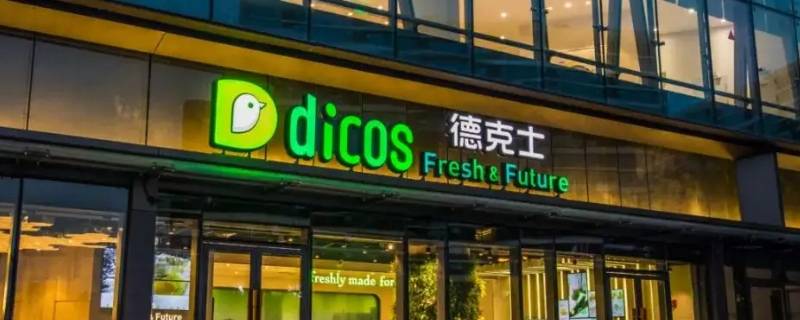 德克士有猪肉汉堡吗 德克士的汉堡