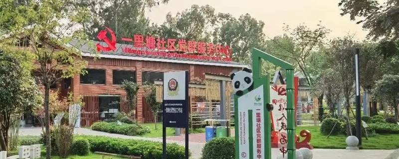 江门白沙永盛社区中心上班时间 江门白沙永盛社区电话