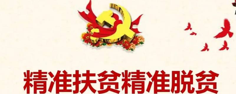 有朋友去青海扶贫送什么好（送青海朋友什么礼物）