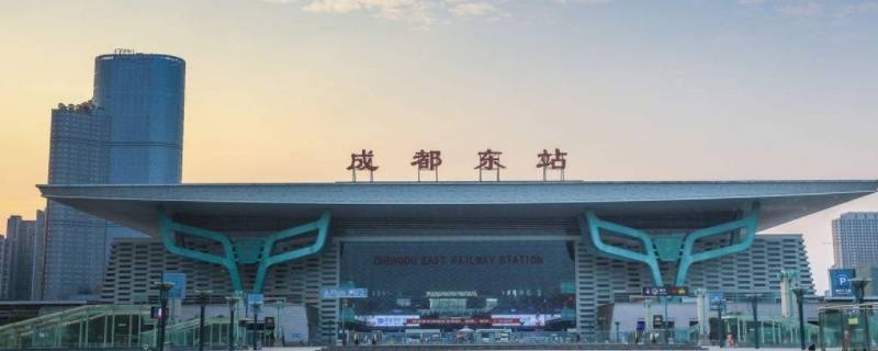 成都南站早上几点开门 成都火车南站早上几点开门