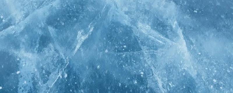 冰的塑性参数 冰的塑性参数是多少