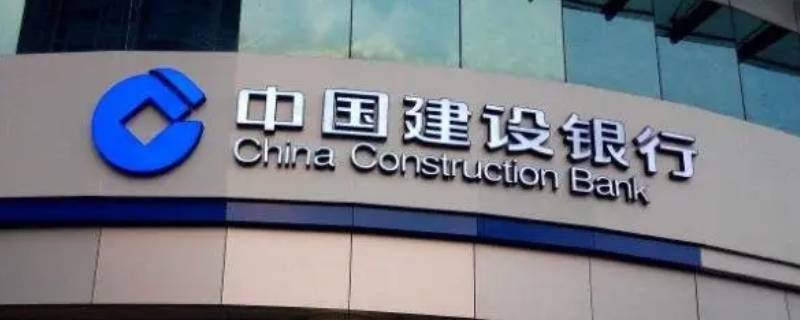 鼎湖建设银行有保险柜吗（鼎湖建设银行有保险柜吗在哪里）