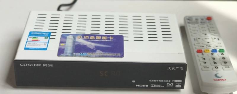 有线电视移机可以在网上预约吗（有线电视移机可以在网上预约吗安全吗）