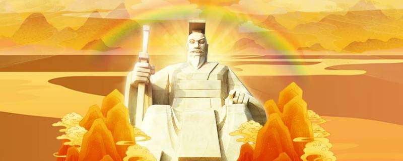 财神爷和黄帝谁大 财神爷和黄帝谁大一点