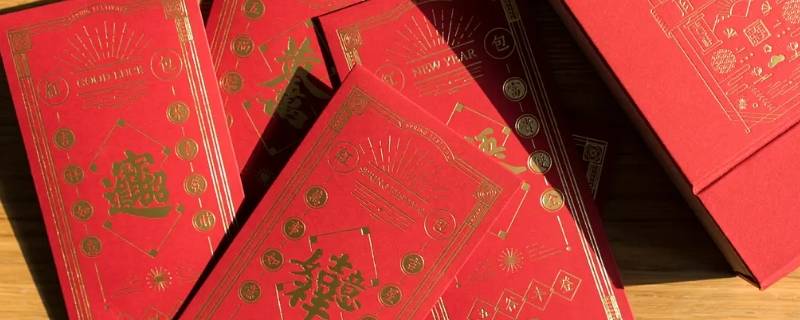 孙子出生奶奶爷爷要准备红包吗 孙子出生奶奶爷爷要准备红包吗怎么说