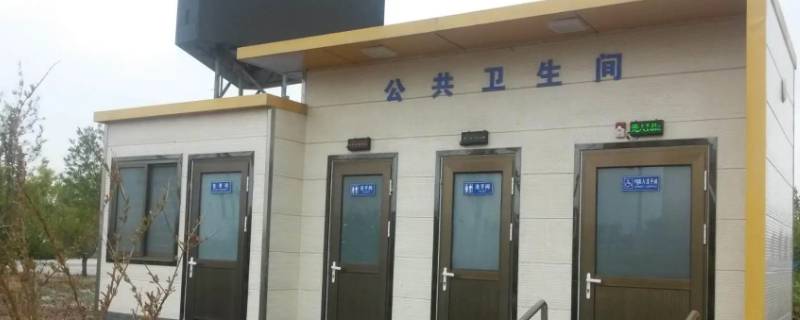 廊坊哪里有厕所粪坑（廊坊垃圾桶）