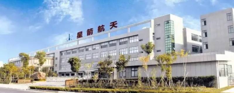 宁波星箭航空上市了吗（宁波星箭航空上市了吗知乎）