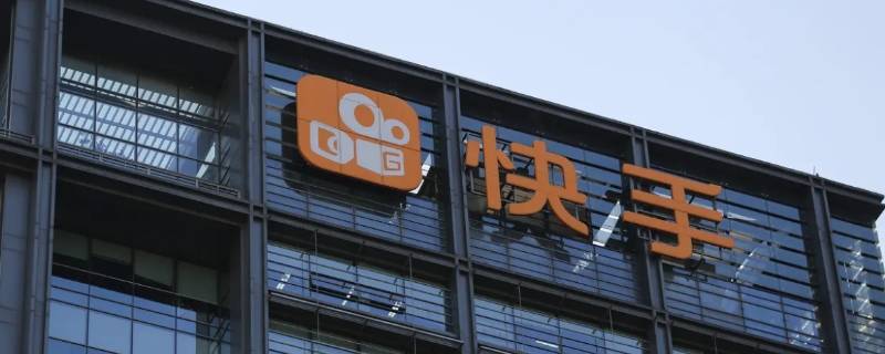 快手亲密度的人能改吗 快手有亲密度吗