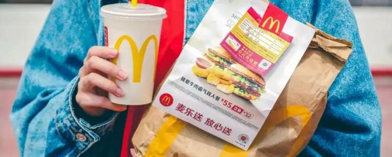 麦当劳让去结试工工资还算要人吗（麦当劳让去结试工工资还算要人吗）