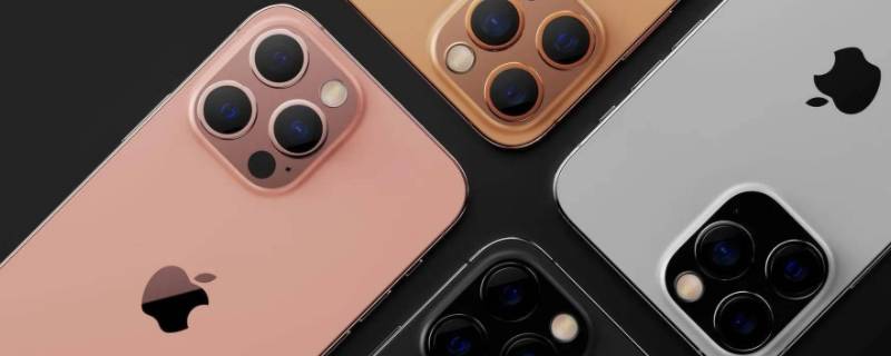 iPhone13怎么充流量（iphone13有快速充电吗）