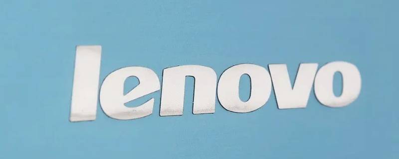 联想在海关有备案吗（联想在海关有备案吗）