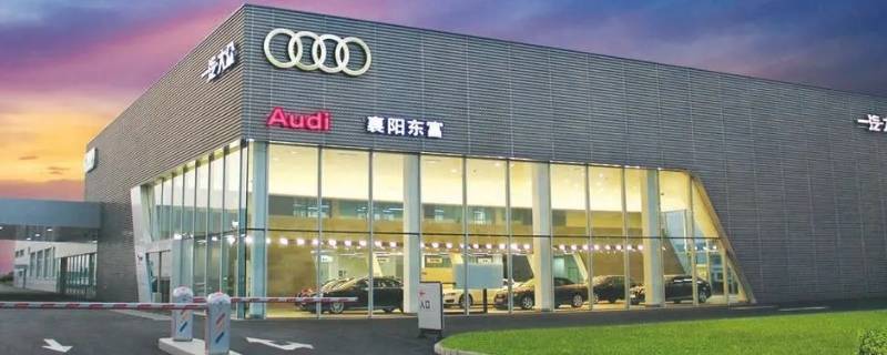 4s店底下铺了四个点是什么用的