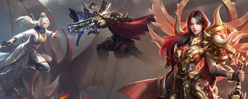 热血传奇各等级去哪些地图 热血传奇新地图有哪些